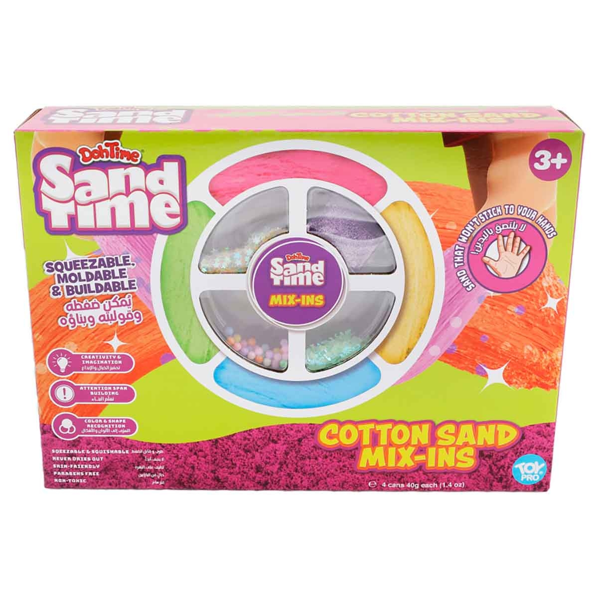 DohTime 40g Cotton Sand Mix-in Pack Unisex, 3-4 Years