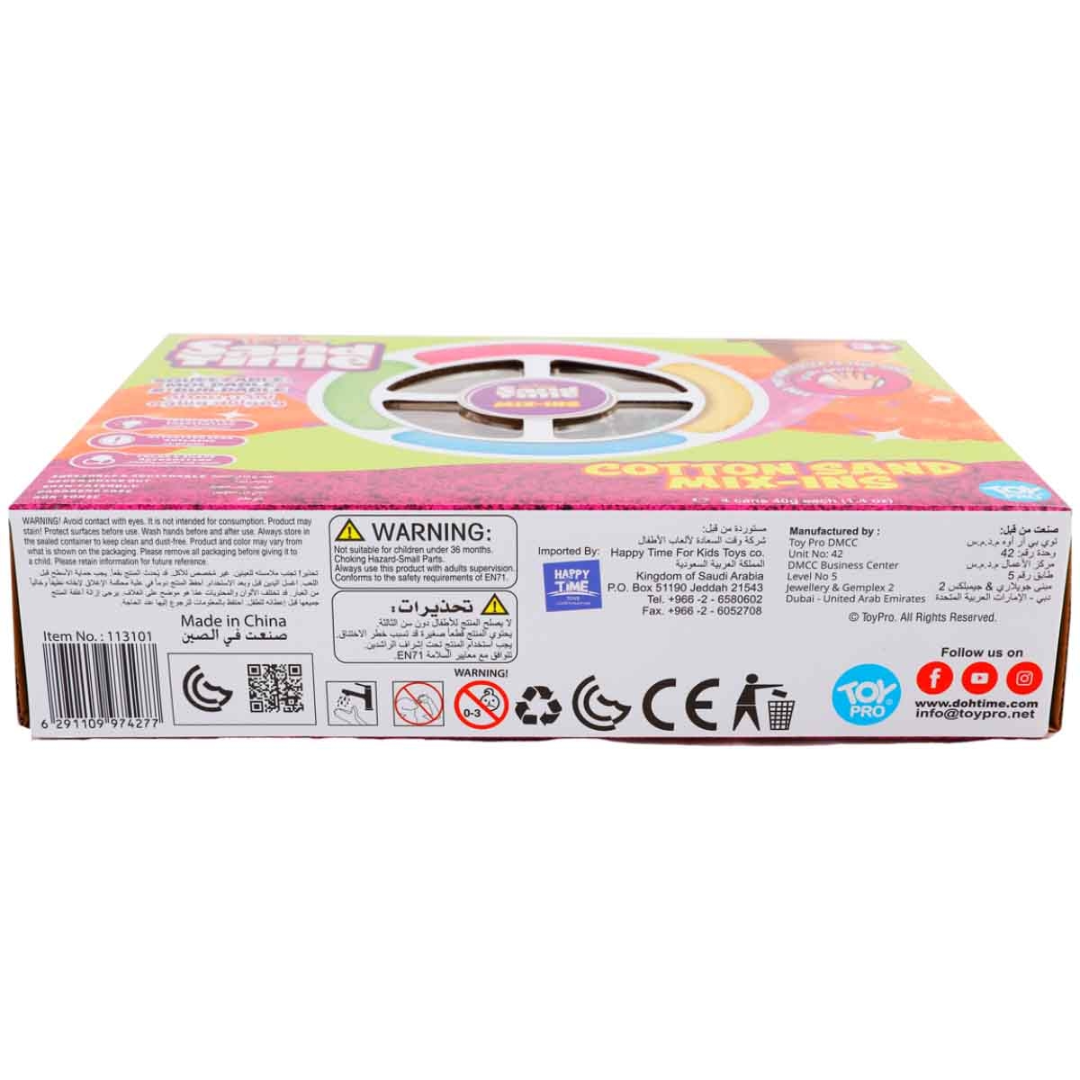 DohTime 40g Cotton Sand Mix-in Pack Unisex, 3-4 Years