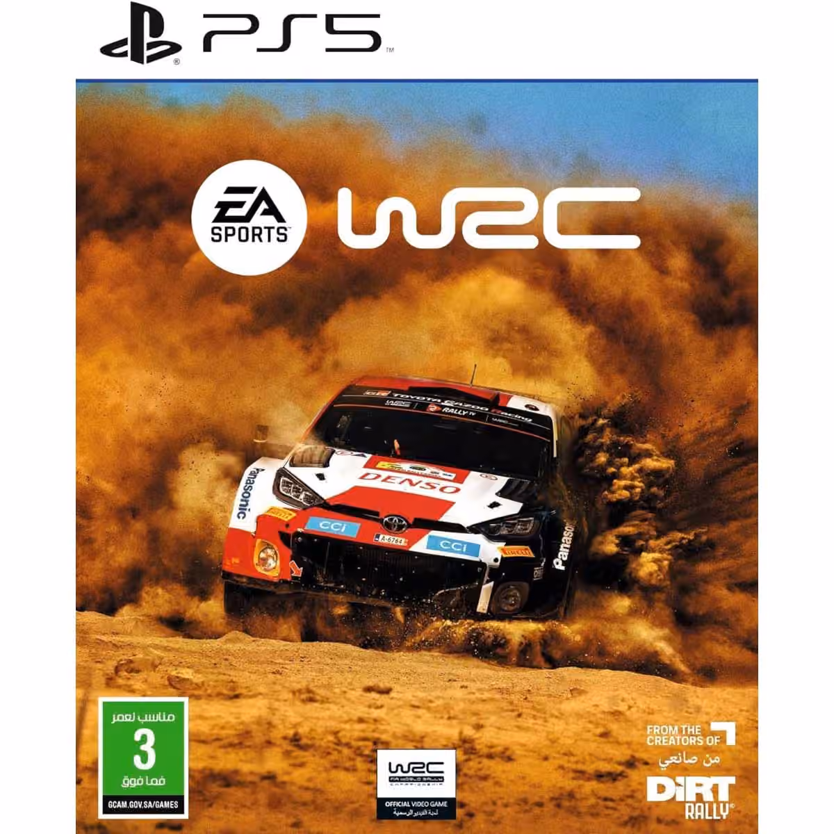 EA Sports WRC (KSA Version) Video Game
