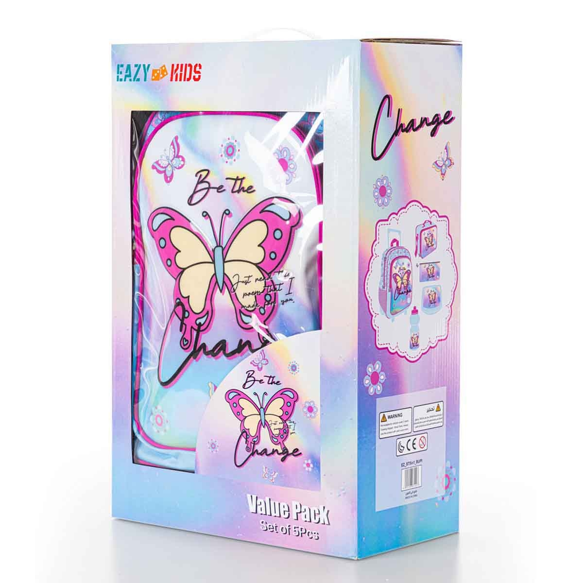 إيزي كيدز حقيبة مدرسية 5 في 1 مقاس 16 إنش بتصميم باترفلاي مع عربة