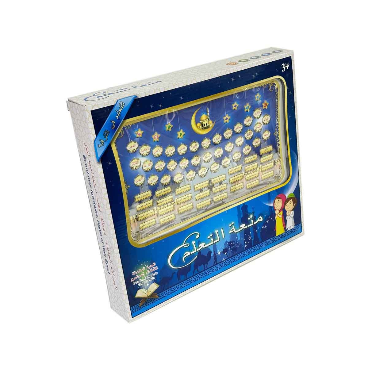 أوزن ستار جهاز تعليم القرآن الكريم 65 جزءًا للجنسين، عمر 3-4 سنوات