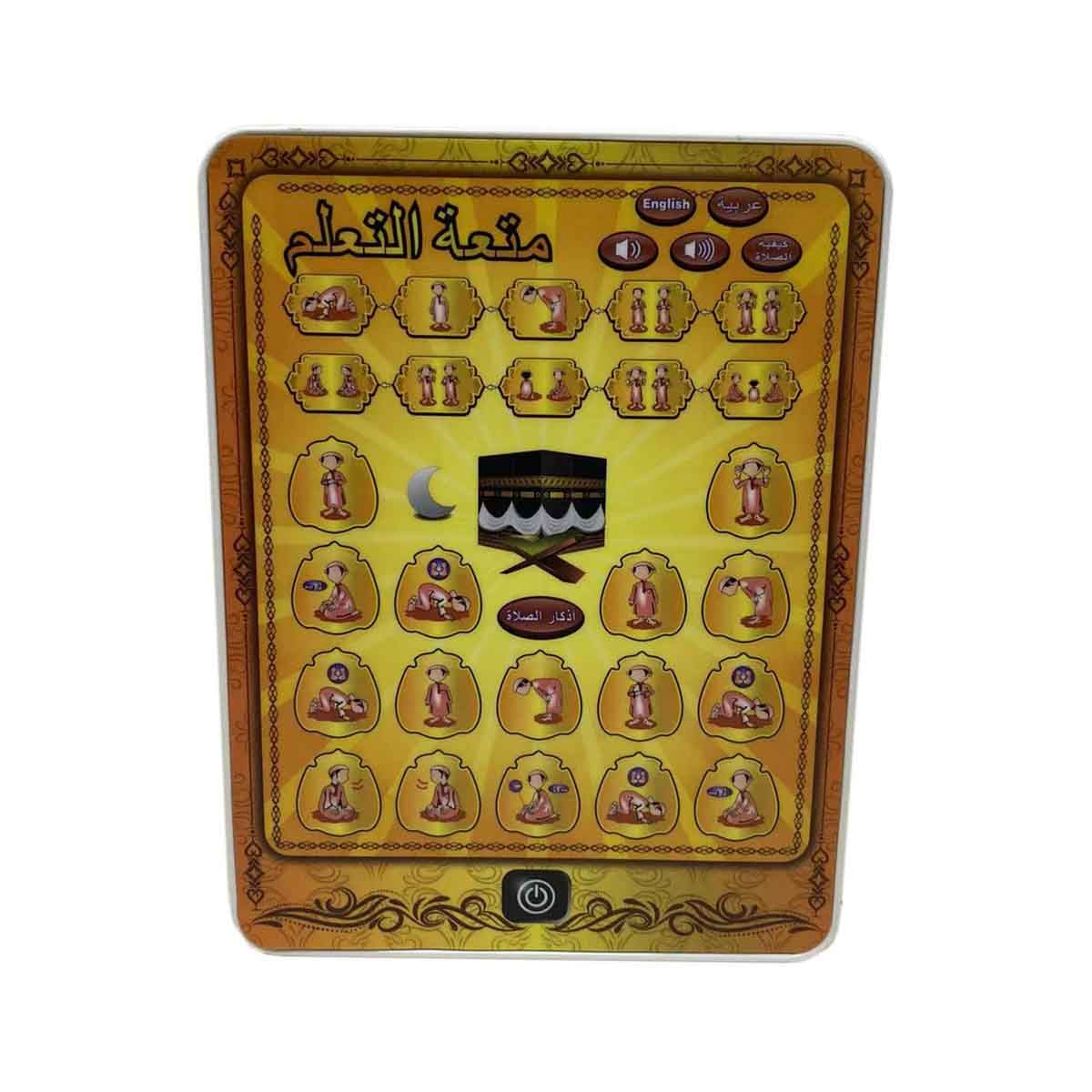 Ozen Star Arabic Worship Learning Device Unisex, 3-4 Years