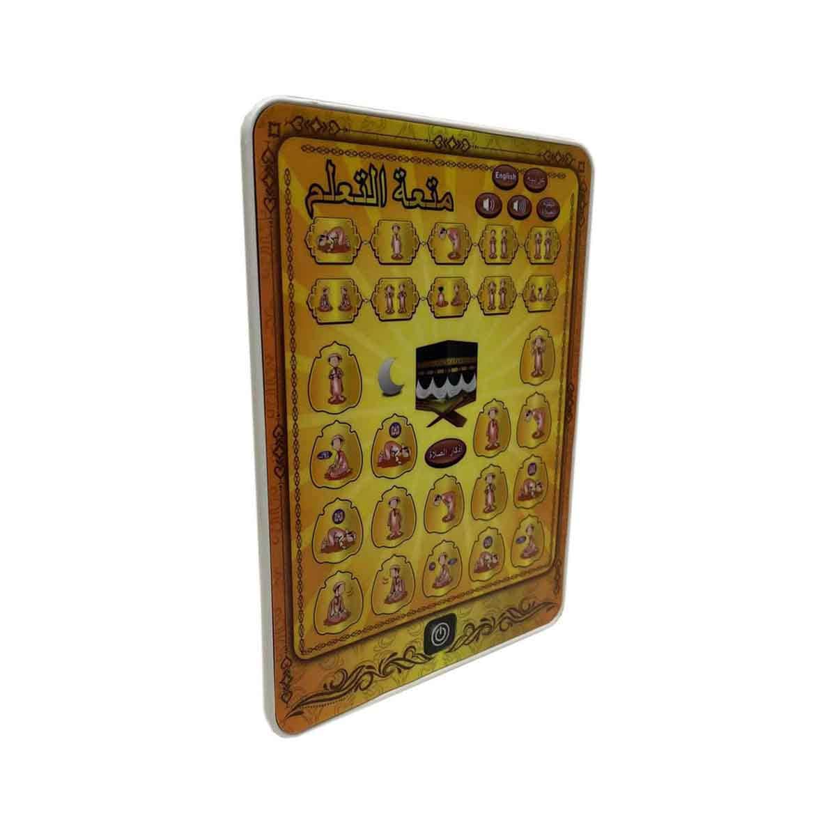 أوزن ستار جهاز تعليم العبادات باللغة العربية للجنسين، عمر 3-4 سنوات