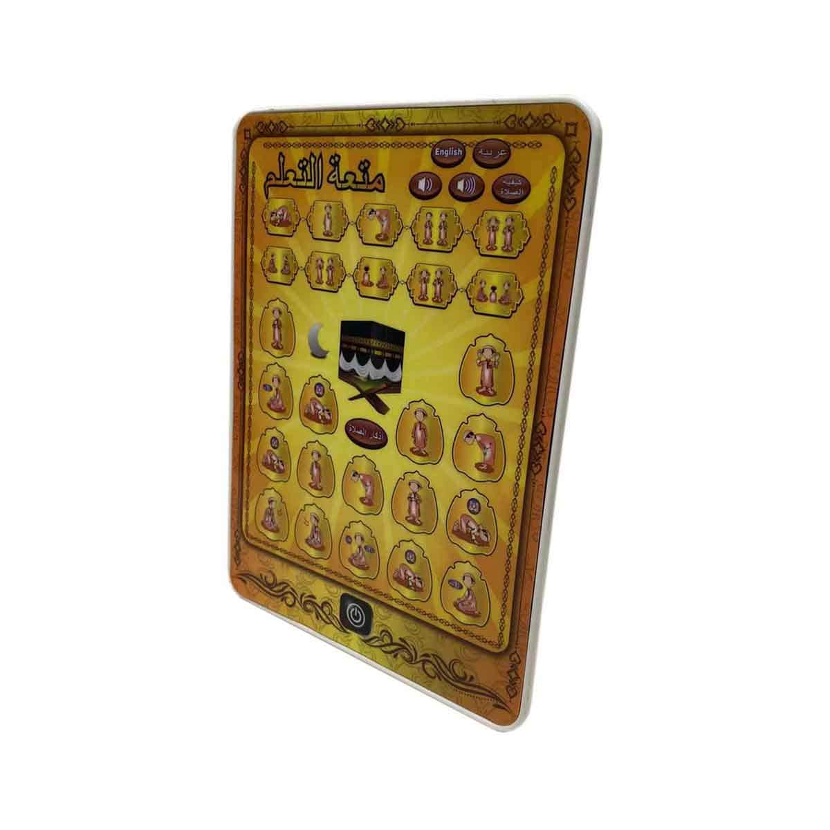 أوزن ستار جهاز تعليم العبادات باللغة العربية للجنسين، عمر 3-4 سنوات