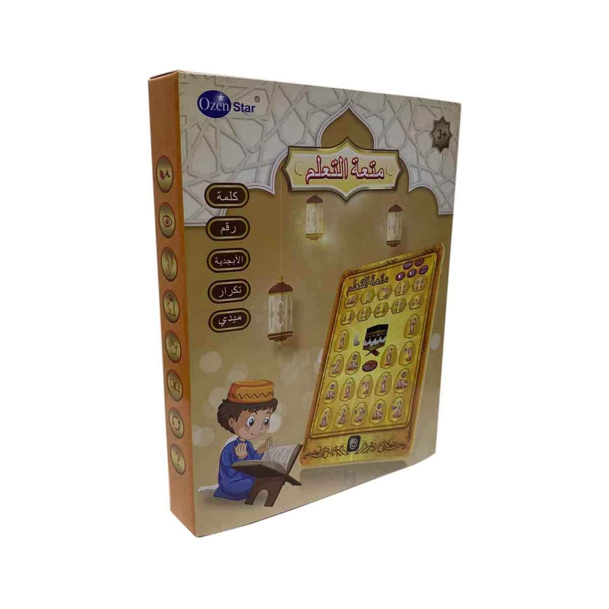 أوزن ستار جهاز تعليم العبادات باللغة العربية للجنسين، عمر 3-4 سنوات