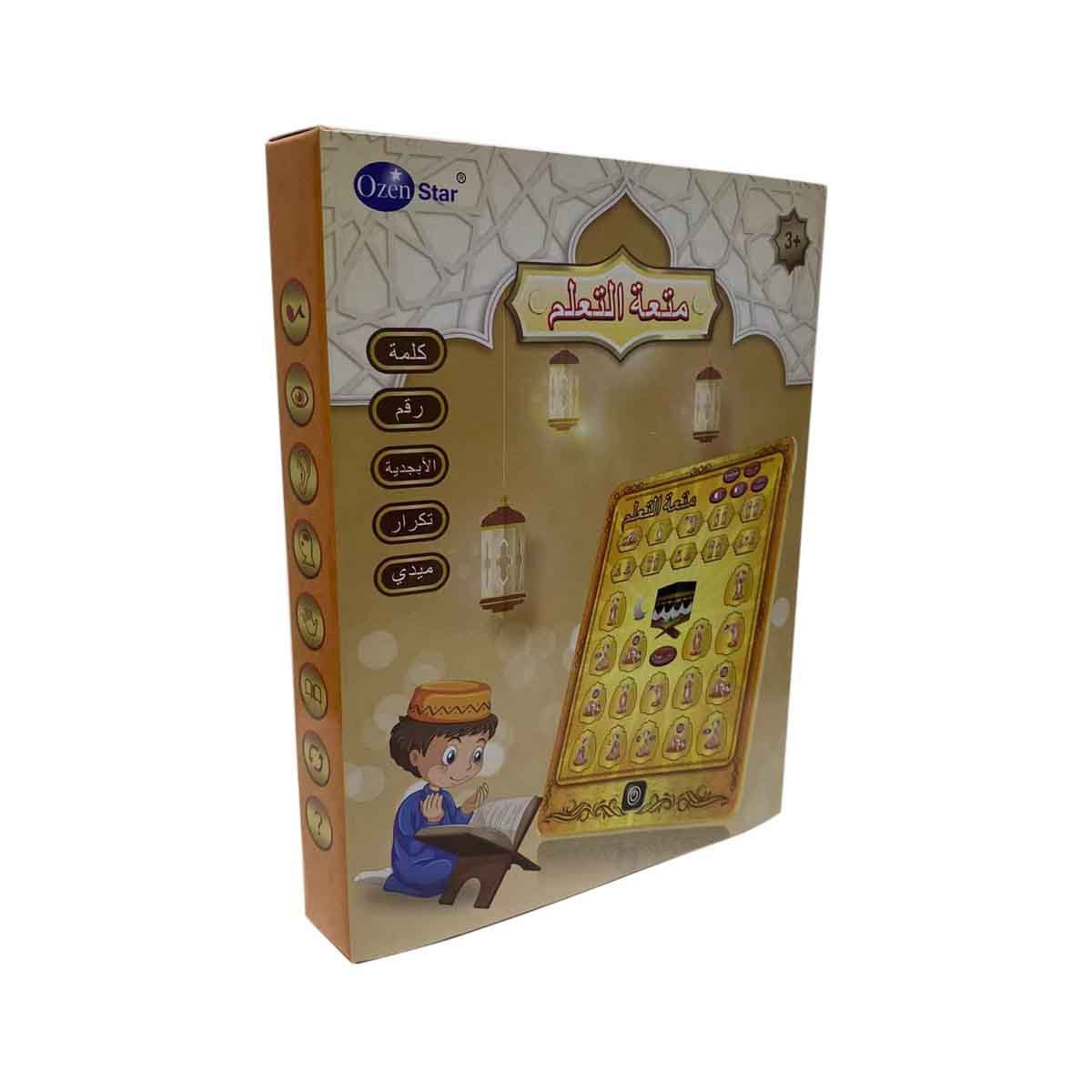 Ozen Star Arabic Worship Learning Device Unisex, 3-4 Years