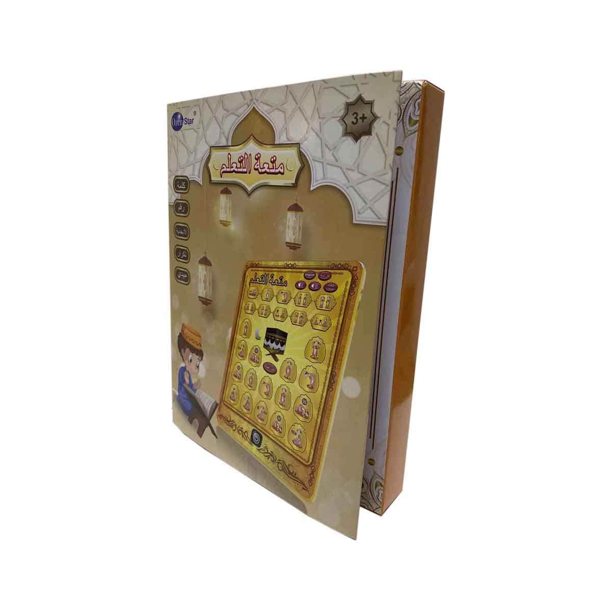 أوزن ستار جهاز تعليم العبادات باللغة العربية للجنسين، عمر 3-4 سنوات
