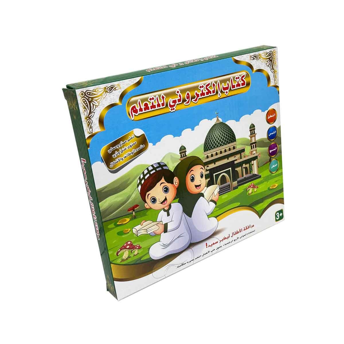 أوزن ستار جهاز تعليمي تفاعلي بالصوت باللغة العربية للجنسين، عمر 3-4 سنوات