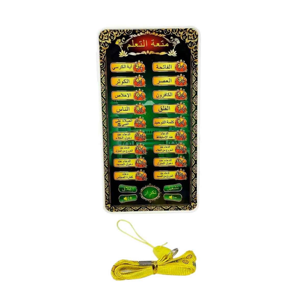 أوزين ستار جهاز تعليمي إلكتروني باللغة العربية منوع للجنسين، من عمر 3-4 سنوات