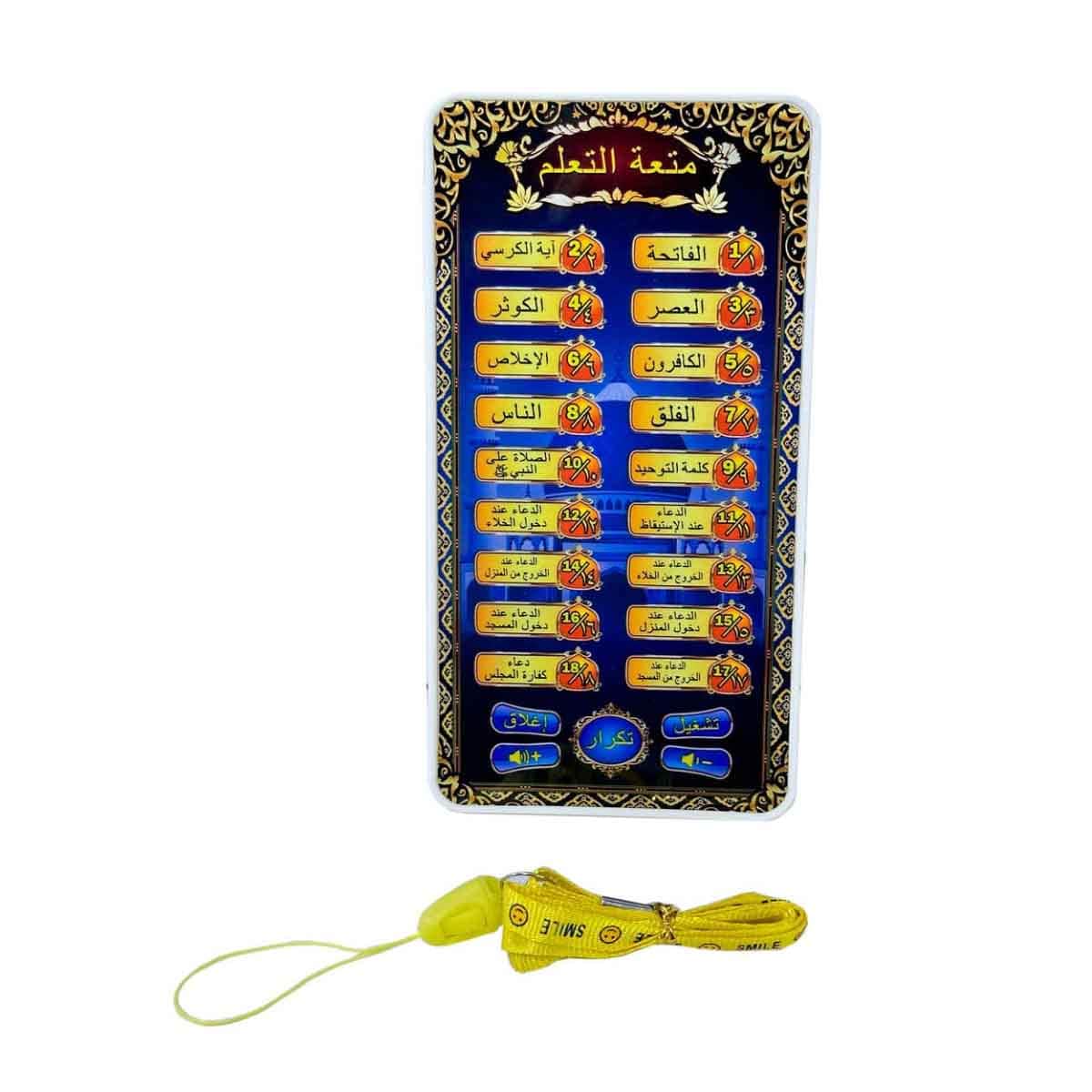 Ozen Star Arabic E-Learning Assorted Device Unisex, 3-4 Years