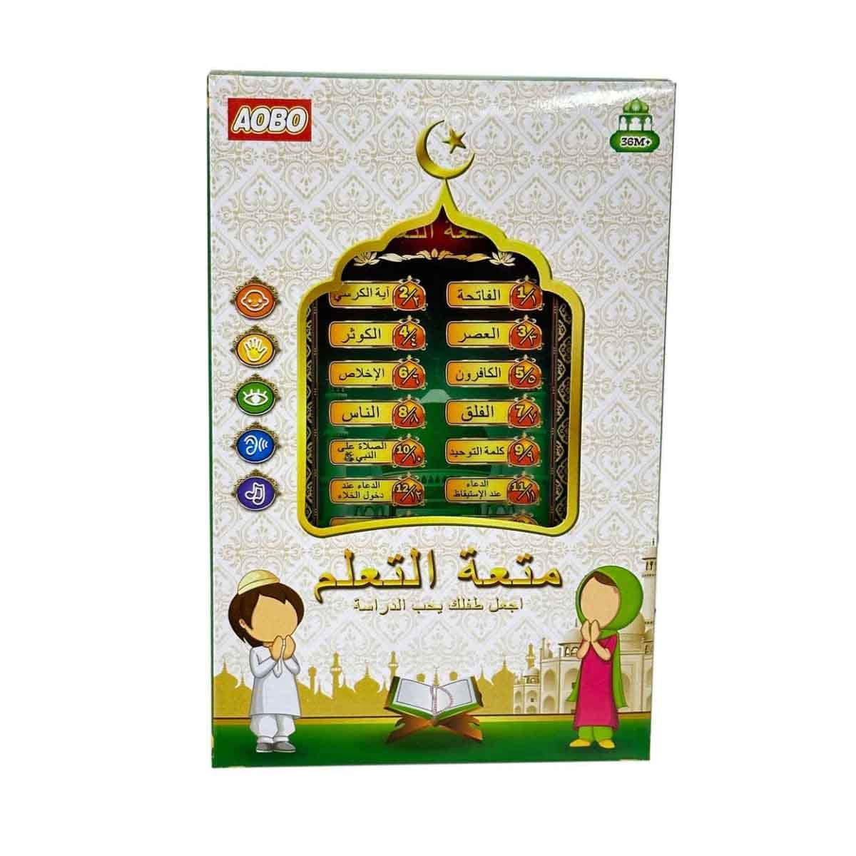 Ozen Star Arabic E-Learning Assorted Device Unisex, 3-4 Years