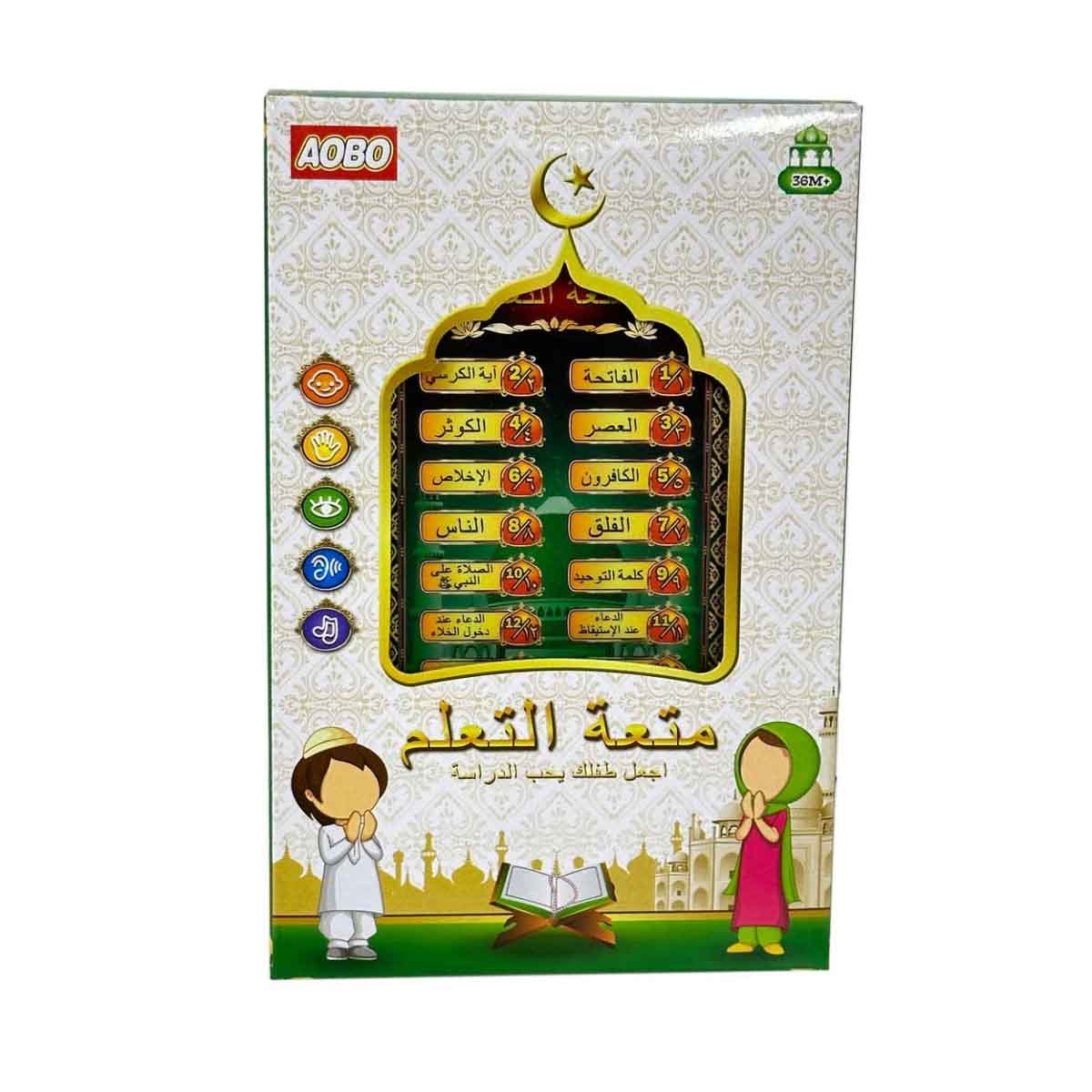 أوزين ستار جهاز تعليمي إلكتروني باللغة العربية منوع للجنسين، من عمر 3-4 سنوات