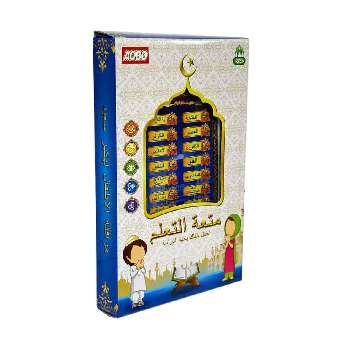 Ozen Star Arabic E-Learning Assorted Device Unisex, 3-4 Years