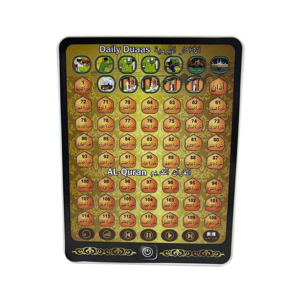 Ozen Star Arabic Story Learning Device Unisex, 3-4 Years