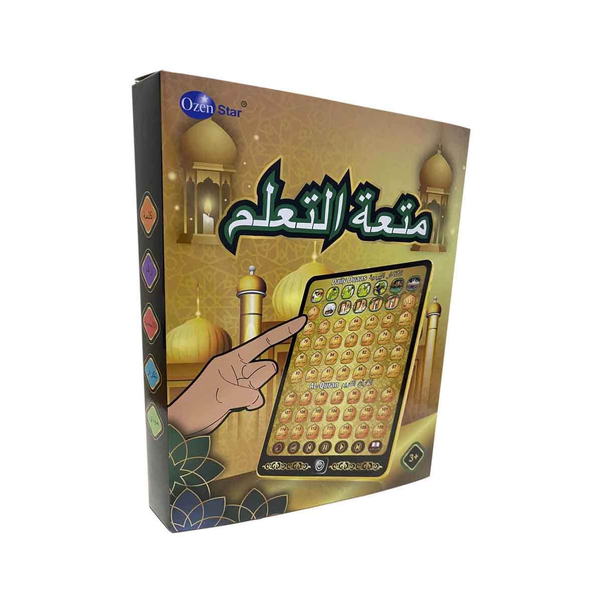 أوزن ستار جهاز تعليم القصص بالعربية للجنسين، عمر 3-4 سنوات