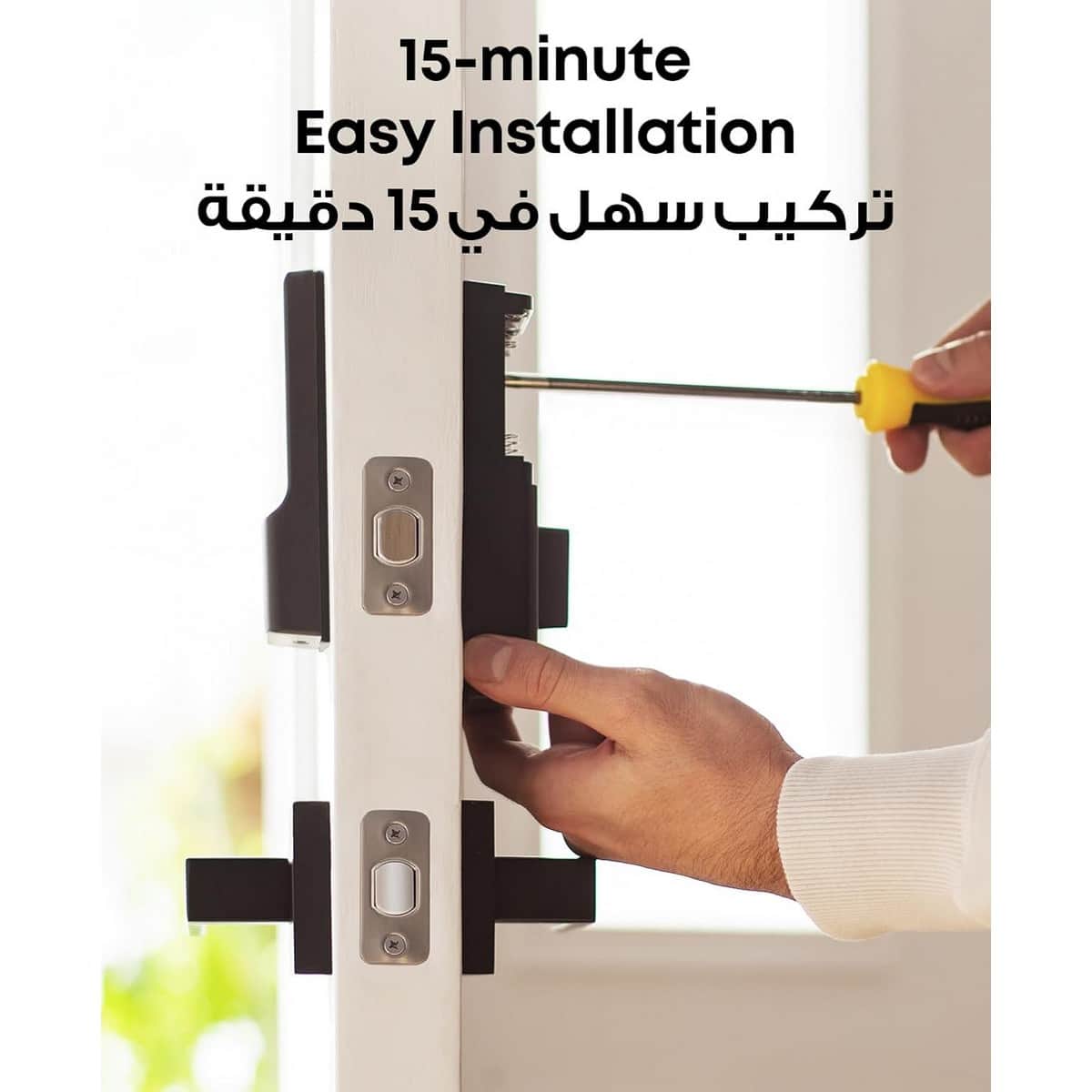 Eufy C110 Smart Lock