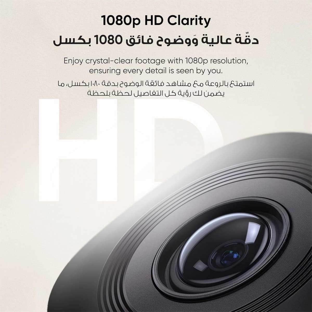 Eufy Indoor Cam C210 Pan & Tilt Security Camera