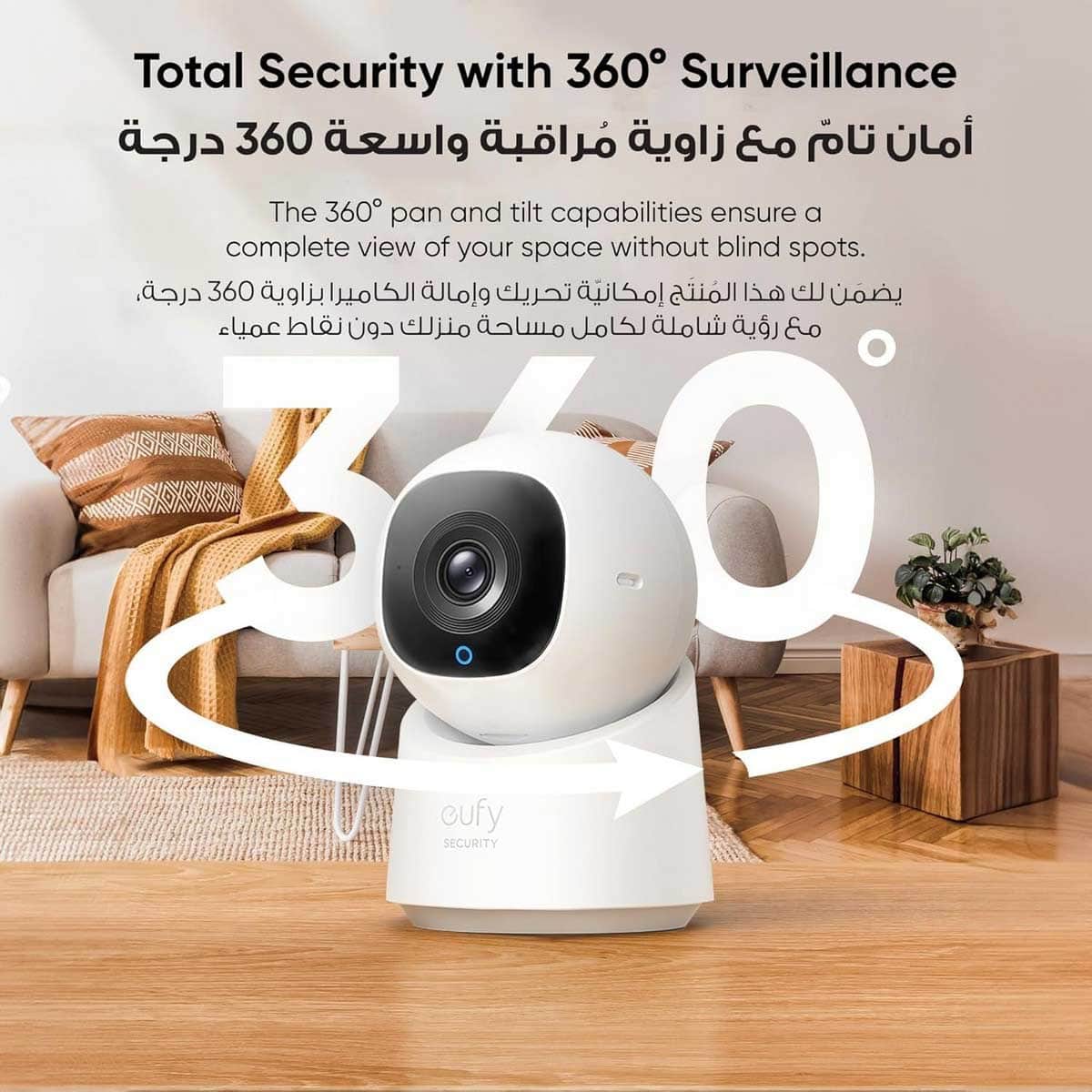 Eufy Indoor Cam C210 Pan & Tilt Security Camera