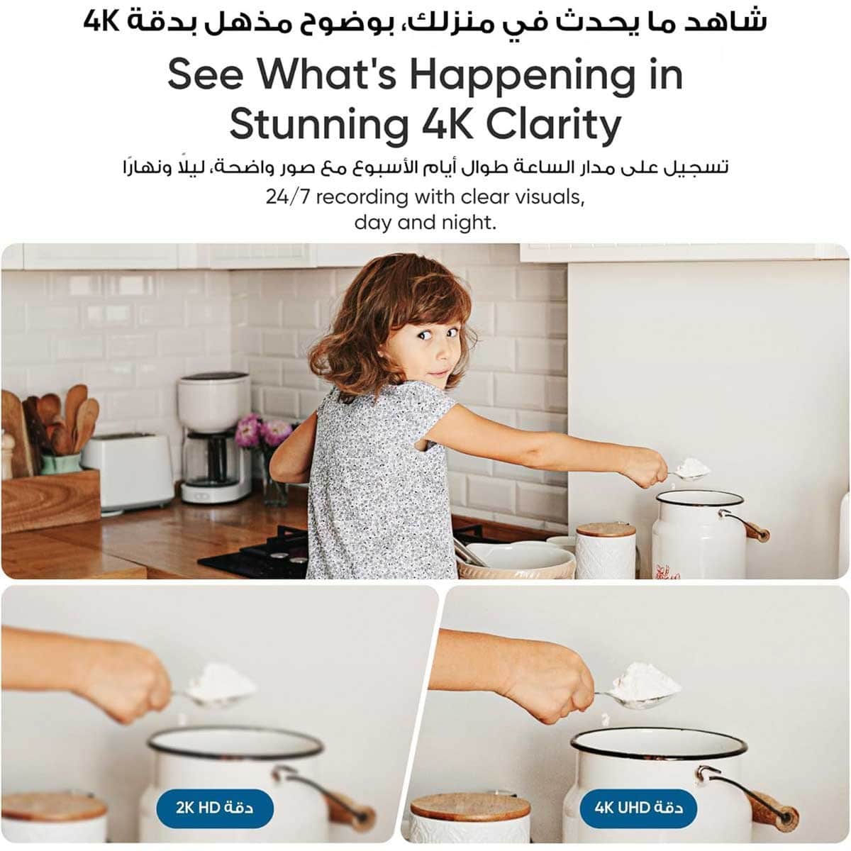 يوفي إندور كام إي 30 كاميرا مراقبة أمنية داخلية