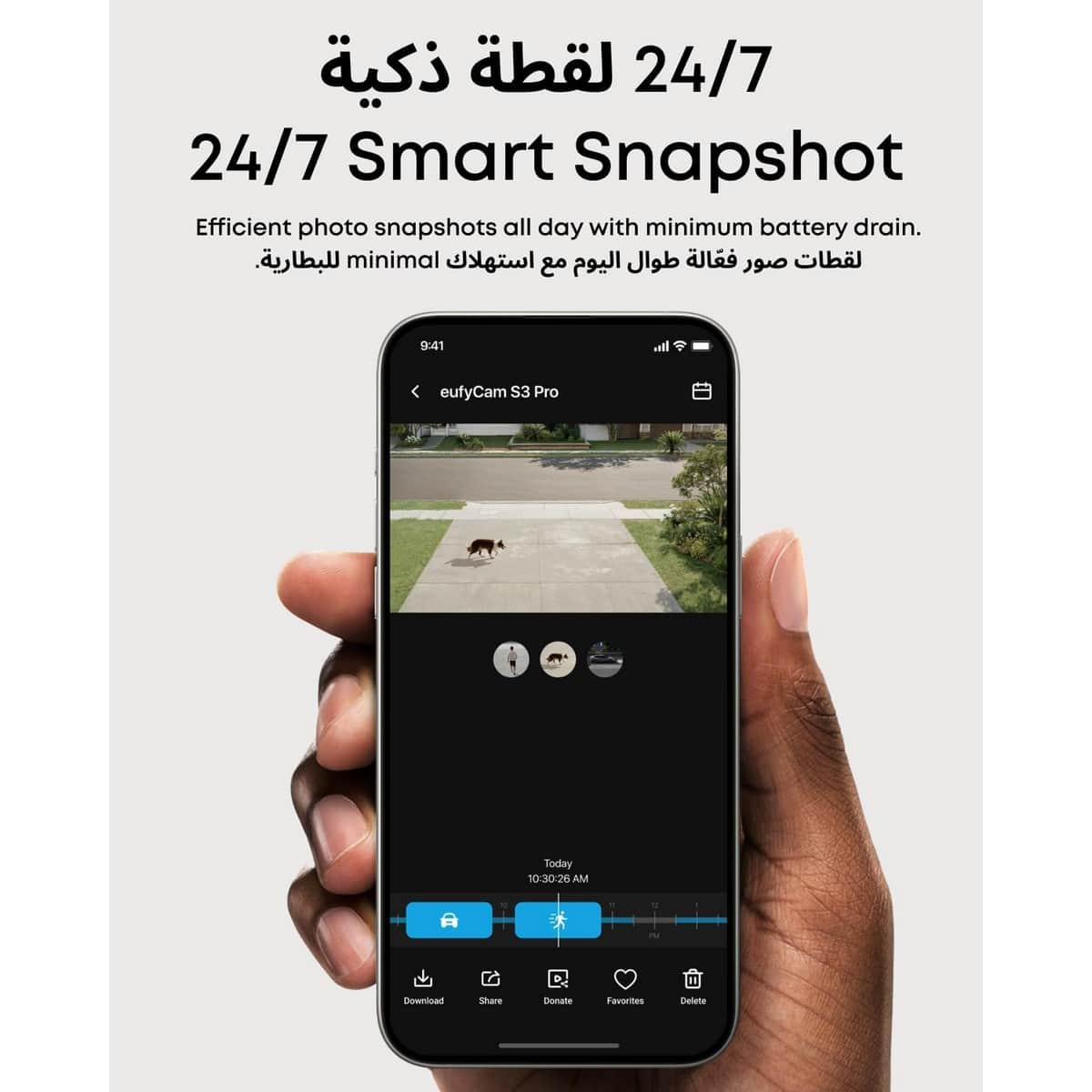 يوفي إس 3 برو طقم كاميرتي مراقبة أمنية