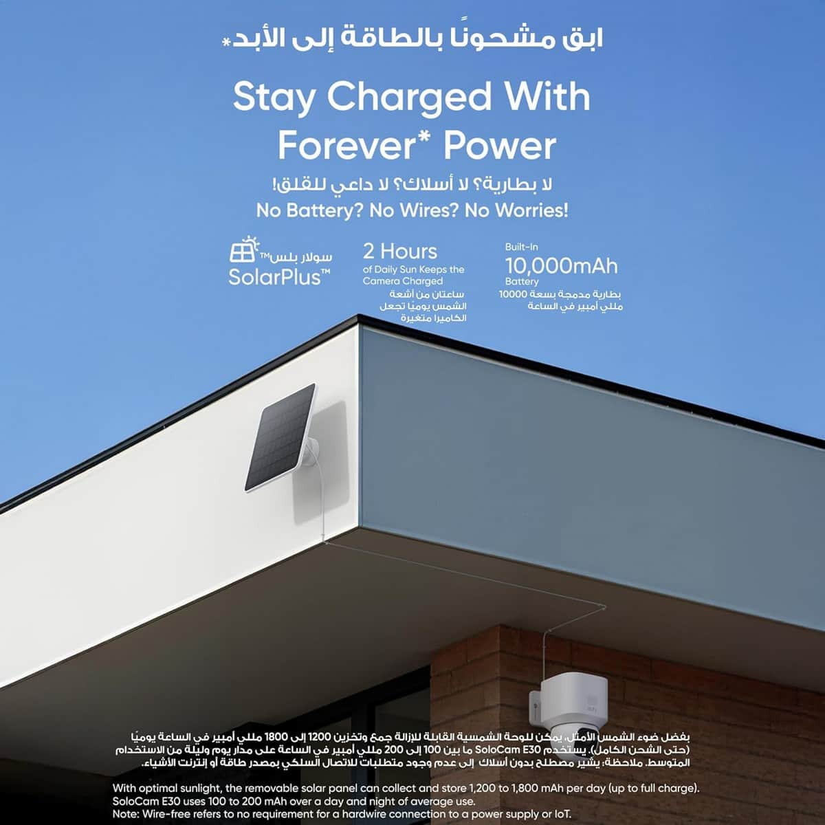 Eufy SoloCam E30 Solar Outdoor Security Camera