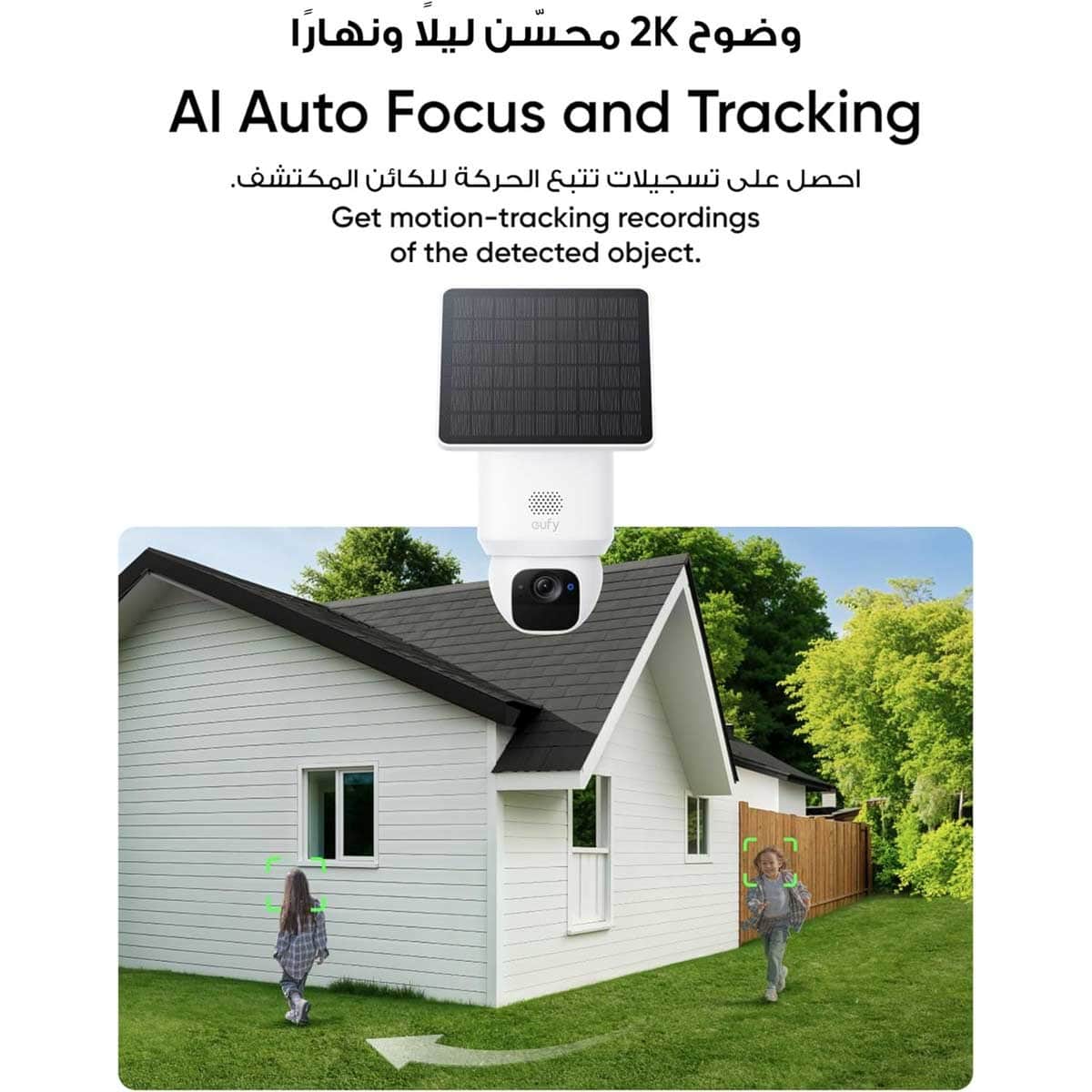 Eufy SoloCam E30 Solar Outdoor Security Camera