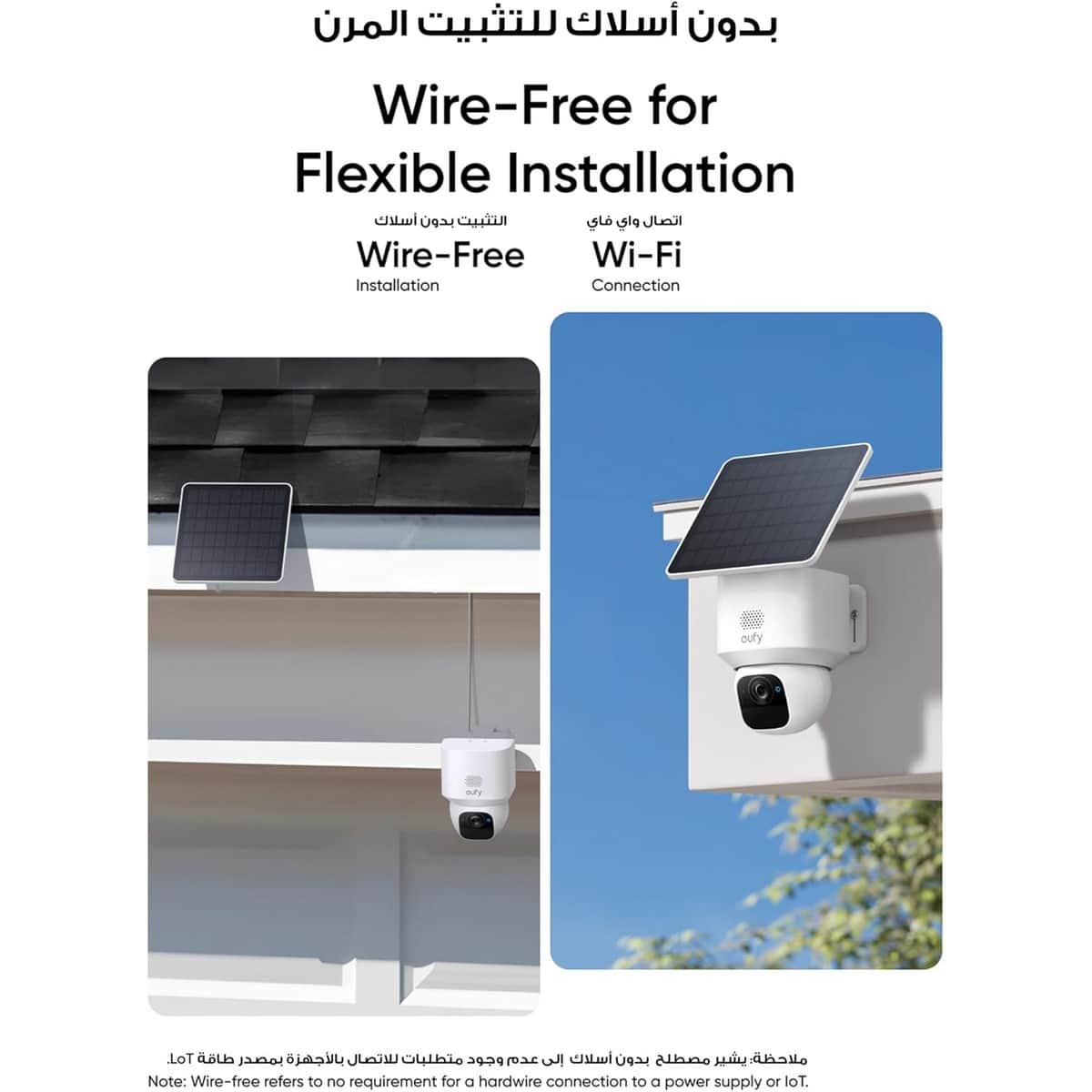 Eufy SoloCam E30 Solar Outdoor Security Camera