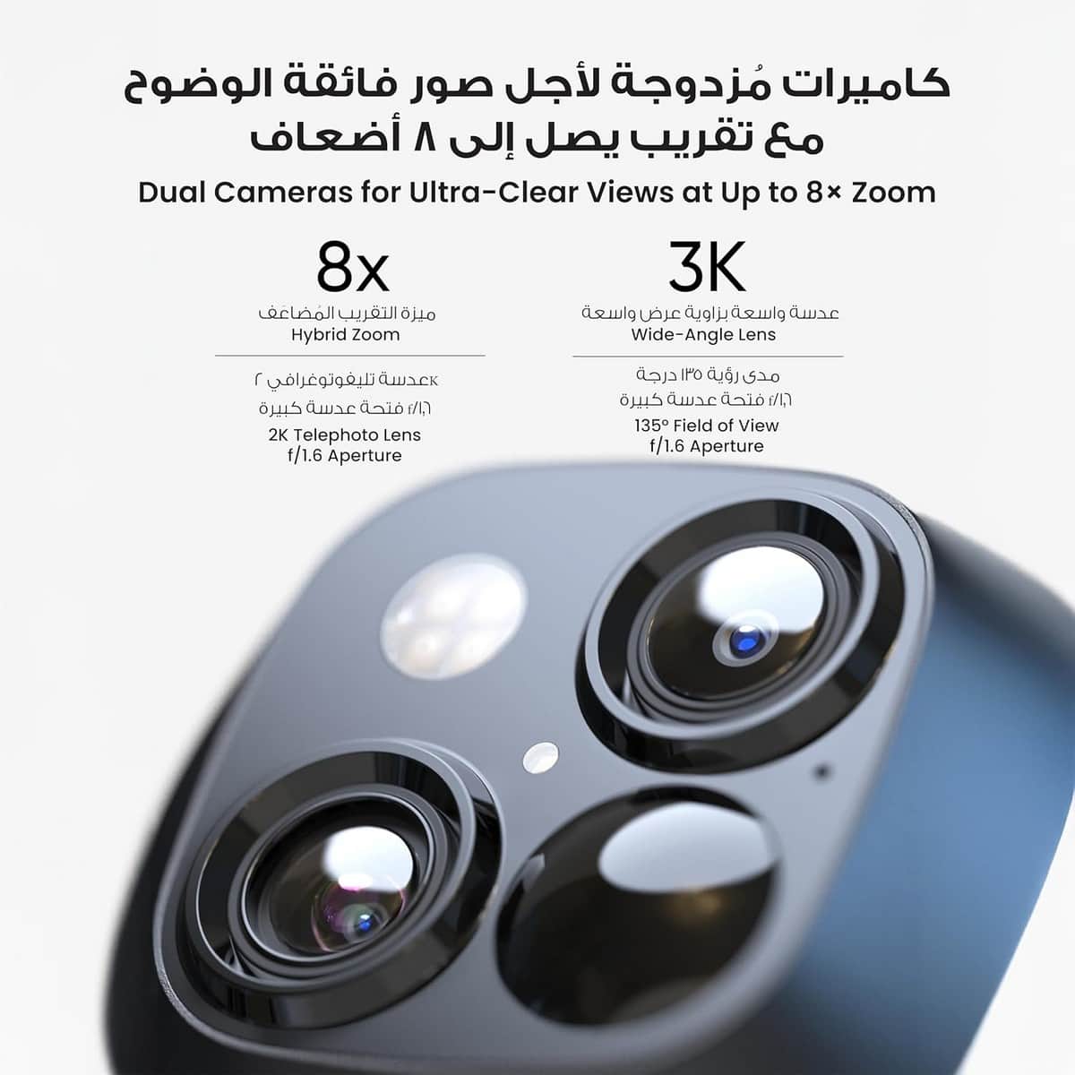 يوفي أبيض يوفي كام 3 سي طقم كاميرتي مراقبة أمنية