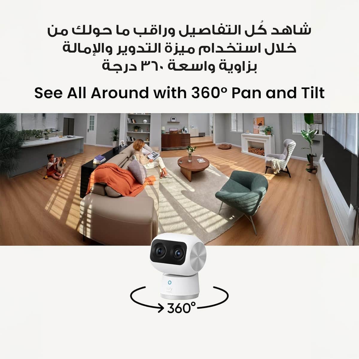 يوفي أبيض إندور كام إس 350 كاميرا مراقبة أمنية داخلية متحركة بإمالة ودوران