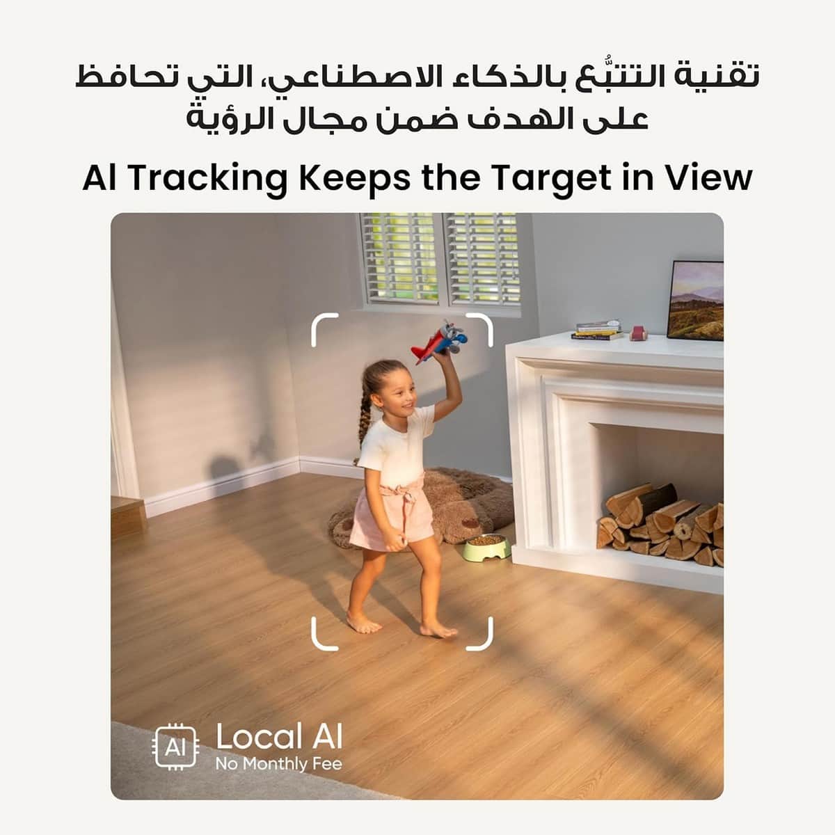 يوفي أبيض إندور كام إس 350 كاميرا مراقبة أمنية داخلية متحركة بإمالة ودوران