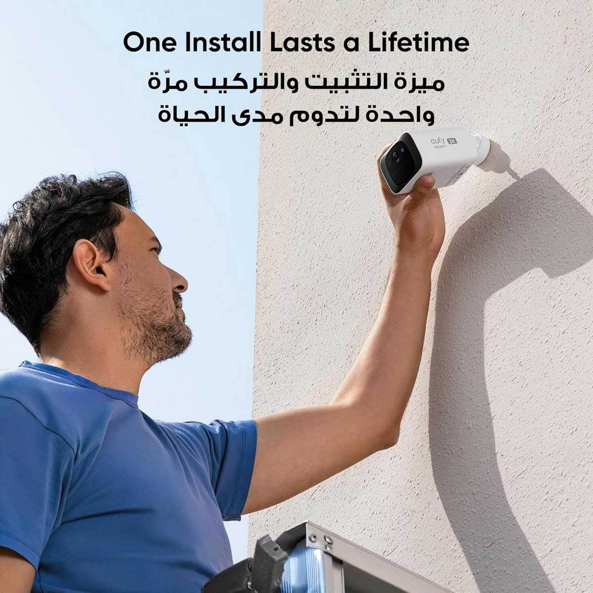 Eufy White S220 SoloCam Solar Outdoor Security Camera