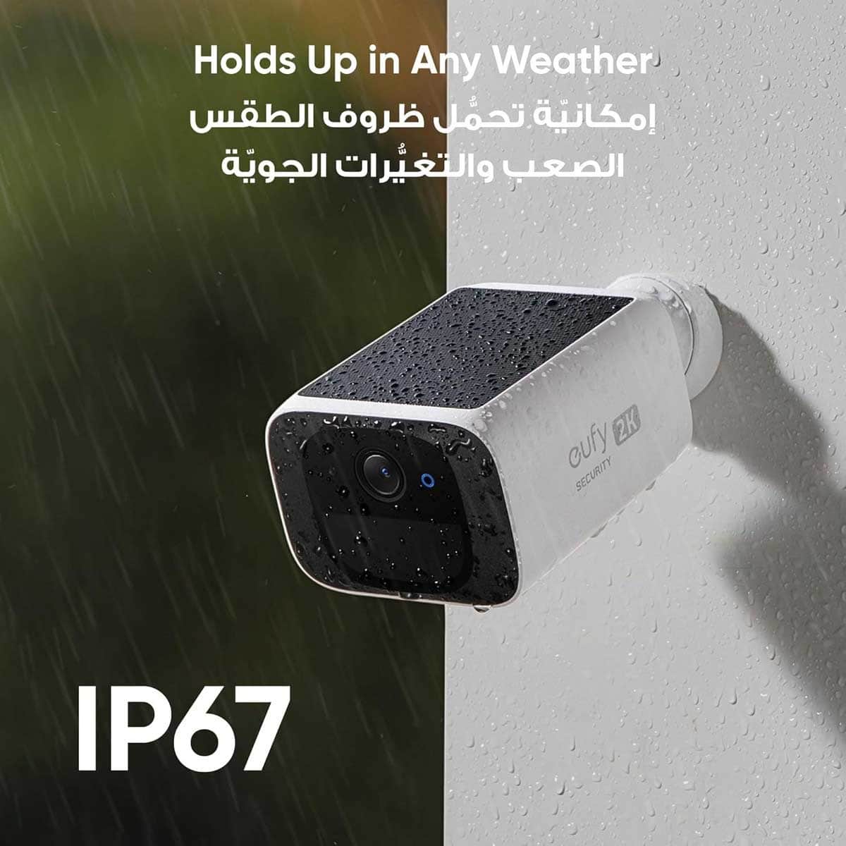 Eufy White S220 SoloCam Solar Outdoor Security Camera