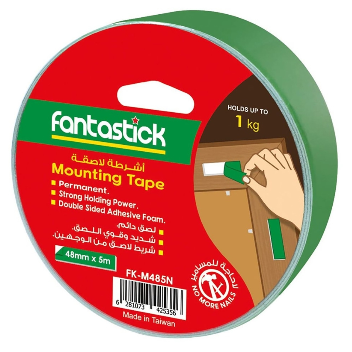 فانتستك شريط فوم لاصق مزدوج الوجه 2" × 197" مجموعة من 6