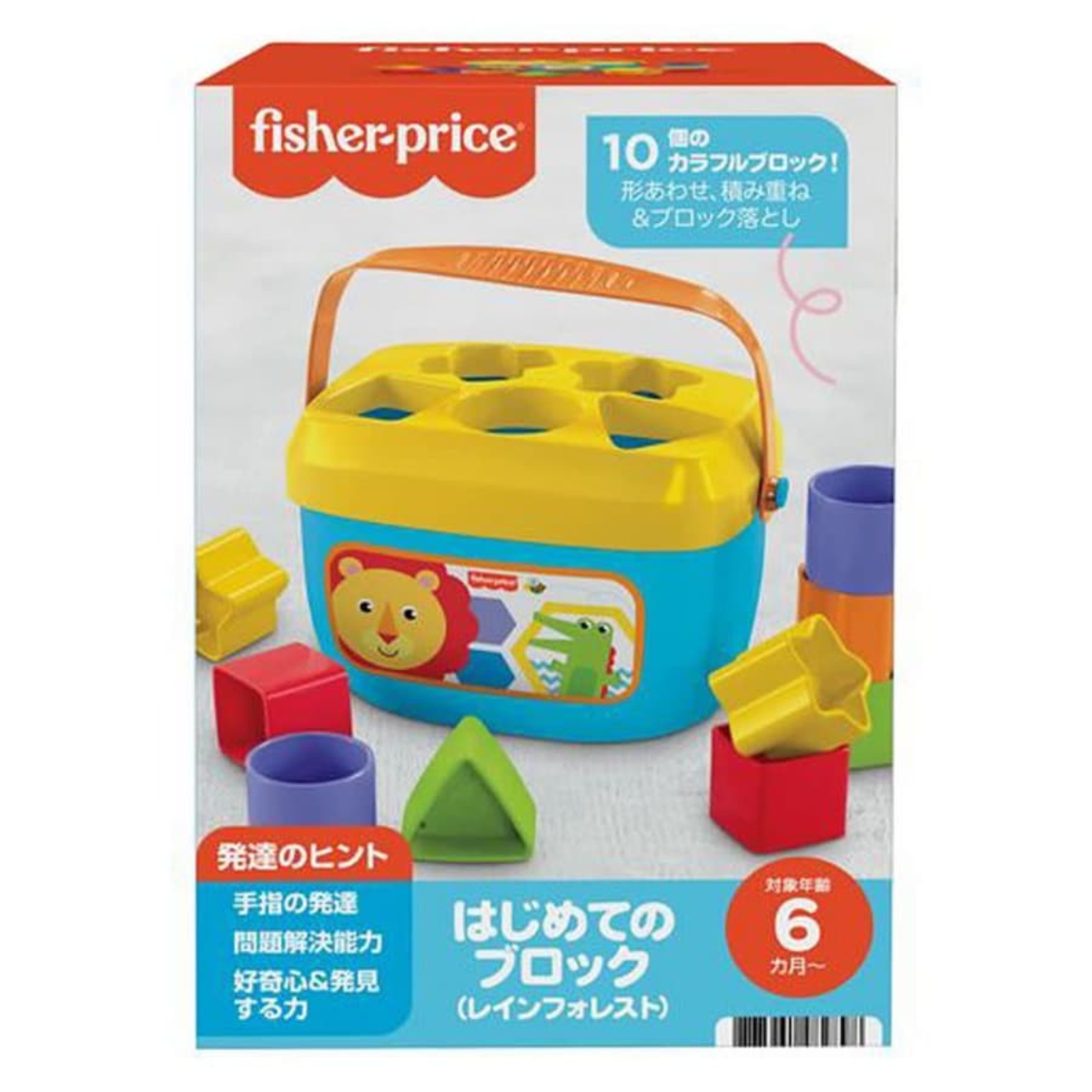 Fisher-Price Baby's First Blocks Shape-Sorting Toy Toddler, 0-2 Years