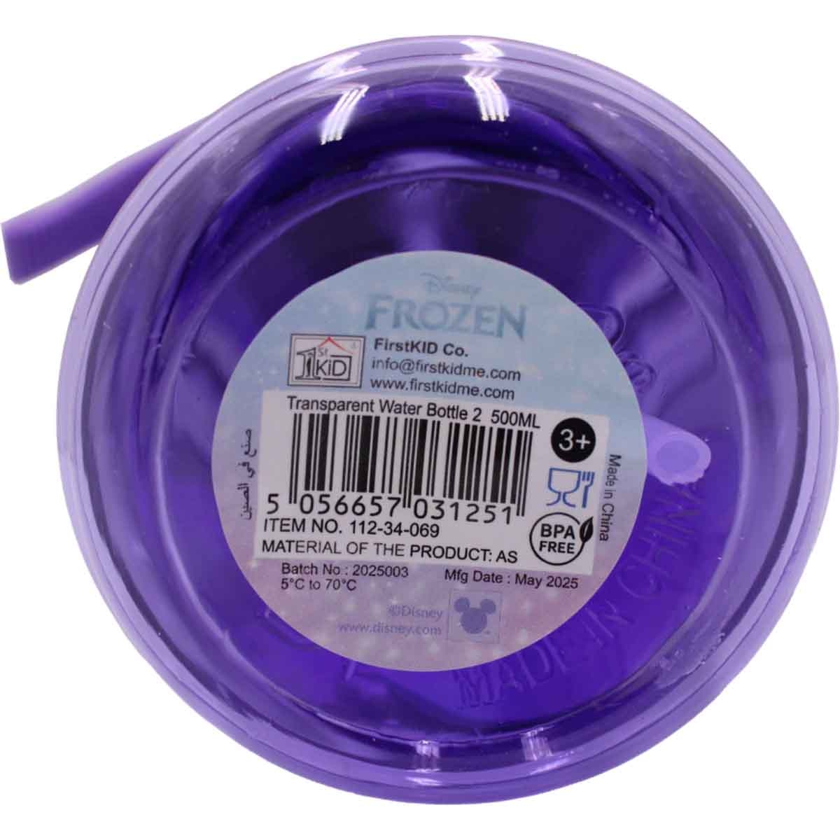 فروزن زجاجة ماء شفافة بتصميم إلسا وآنا