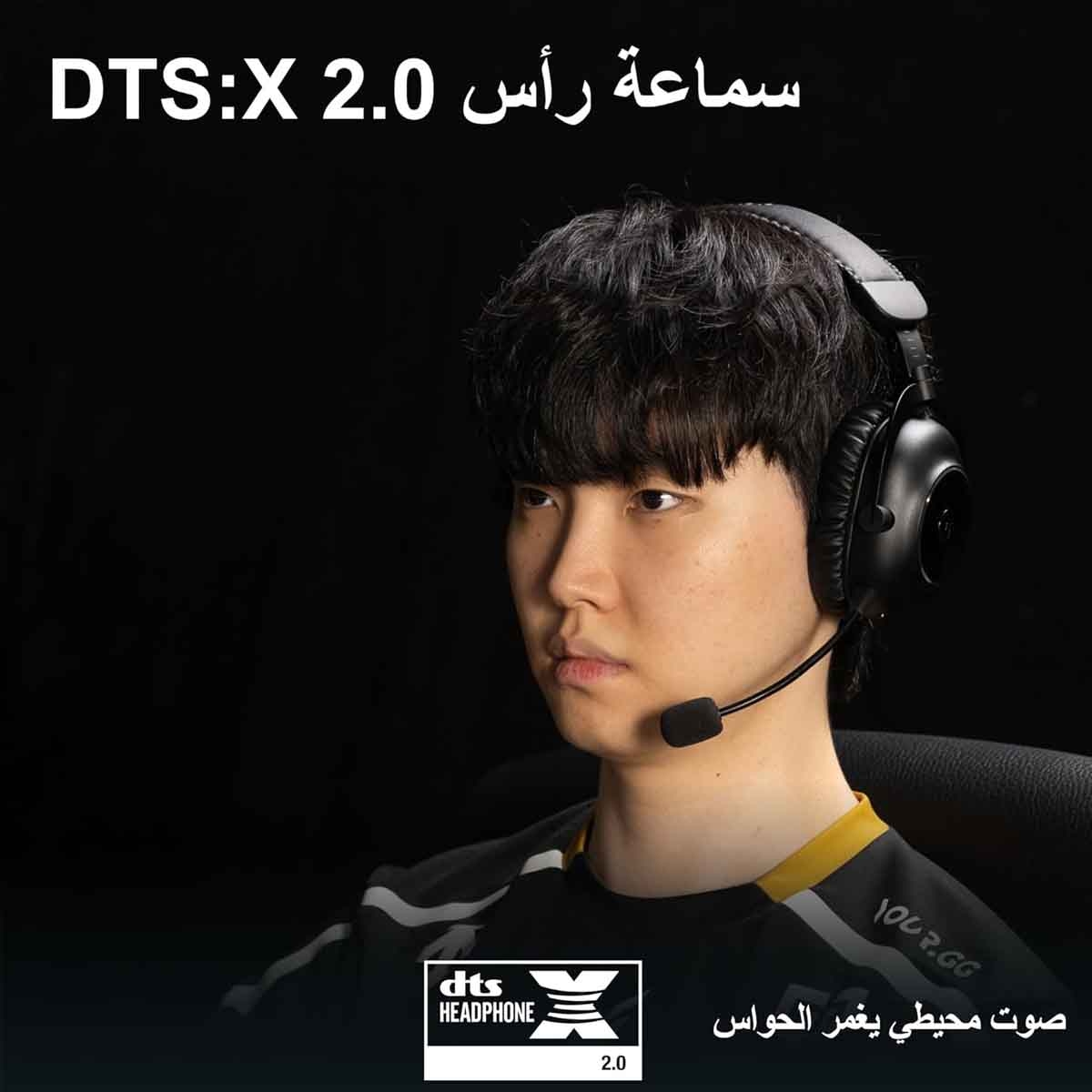 Logitech G435 Lightspeed Wireless Gaming Headset