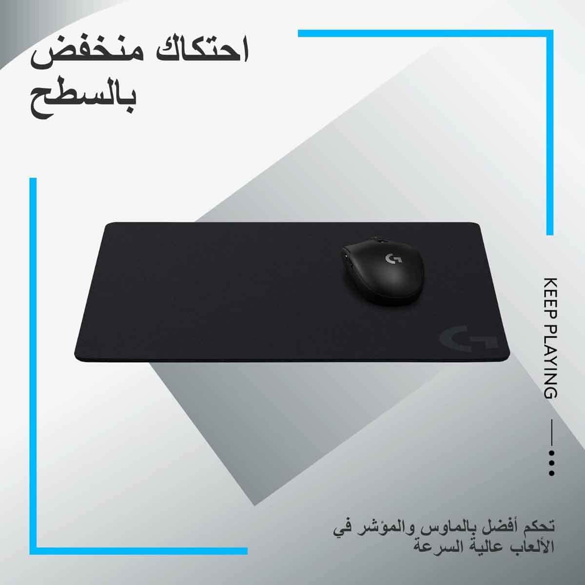 لوجيتك لوحة ماوس ألعاب صلبة جي440