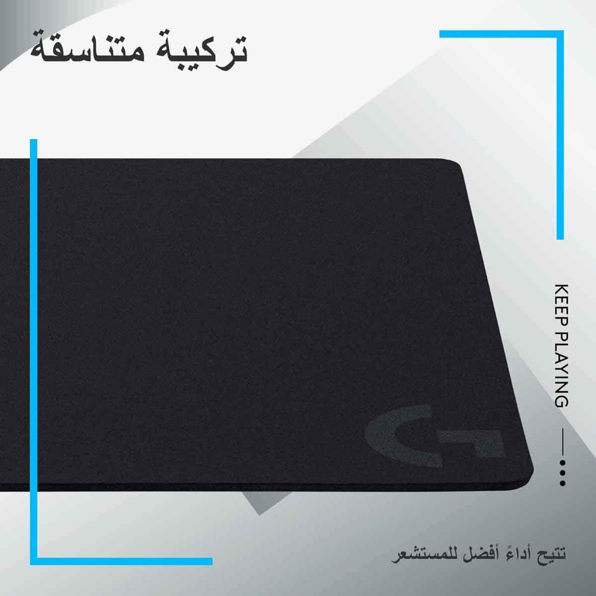 لوجيتك لوحة ماوس ألعاب صلبة جي440