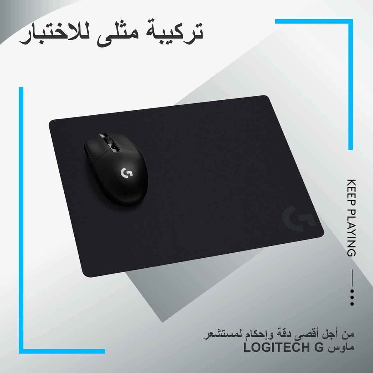 لوجيتك لوحة ماوس ألعاب صلبة جي440