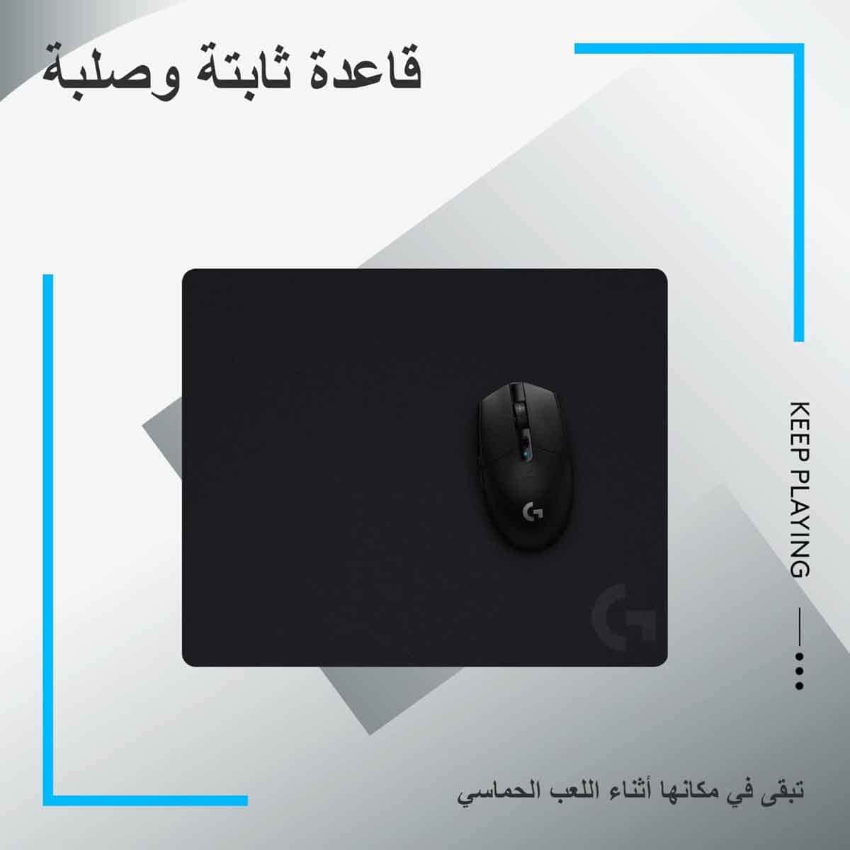 لوجيتك لوحة ماوس ألعاب صلبة جي440