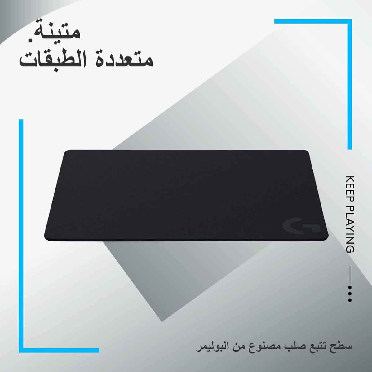لوجيتك لوحة ماوس ألعاب صلبة جي440