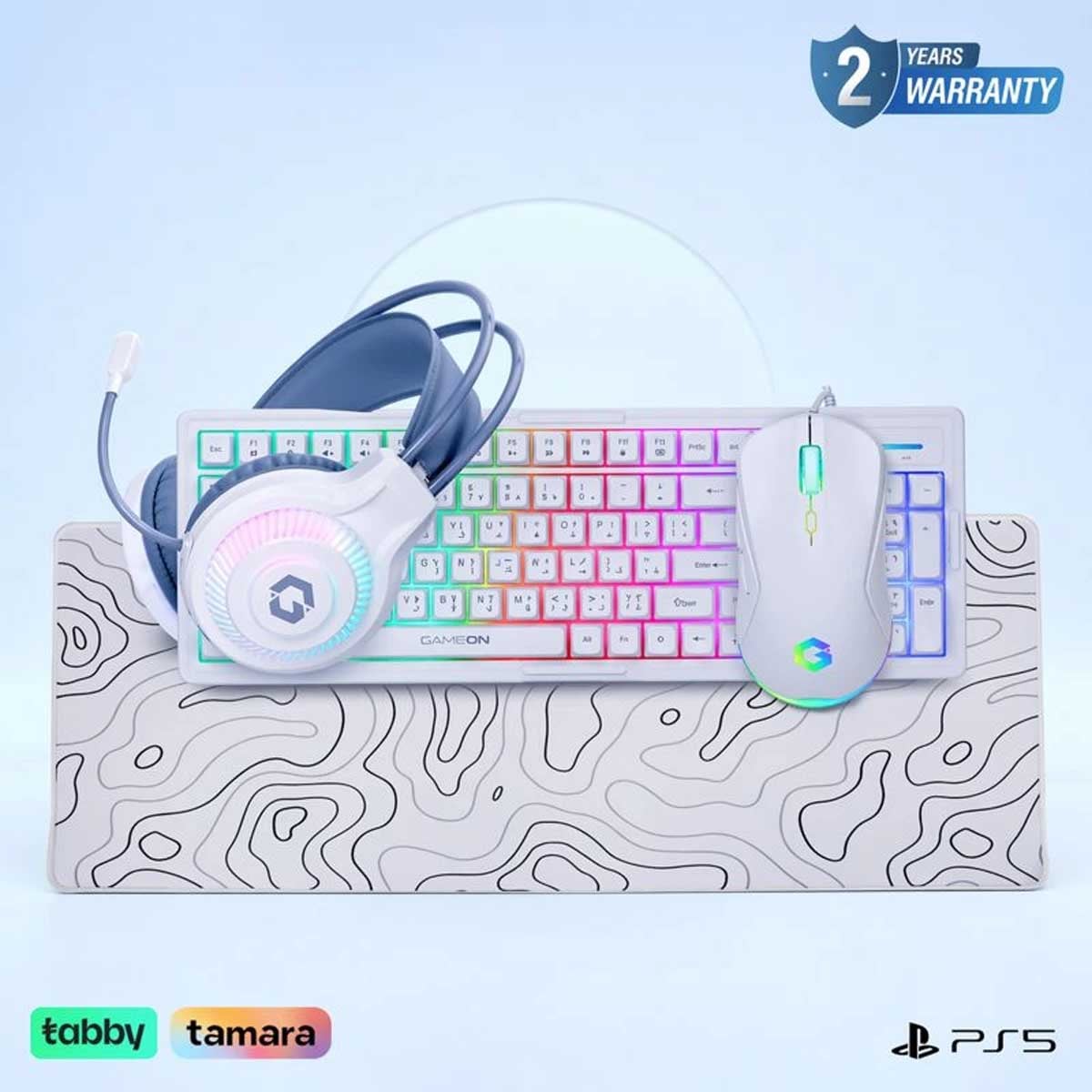 Game On White GO-CYPHERW-XL All-In-One Gaming Bundle