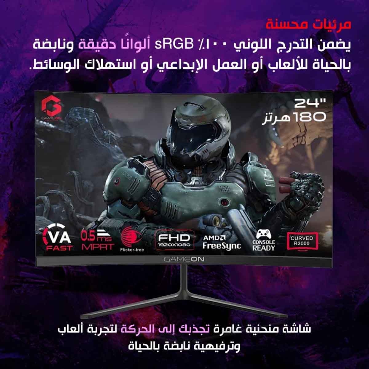 Game On 24" GOC24F180VA Curved FHD 180Hz VA Gaming Monitor