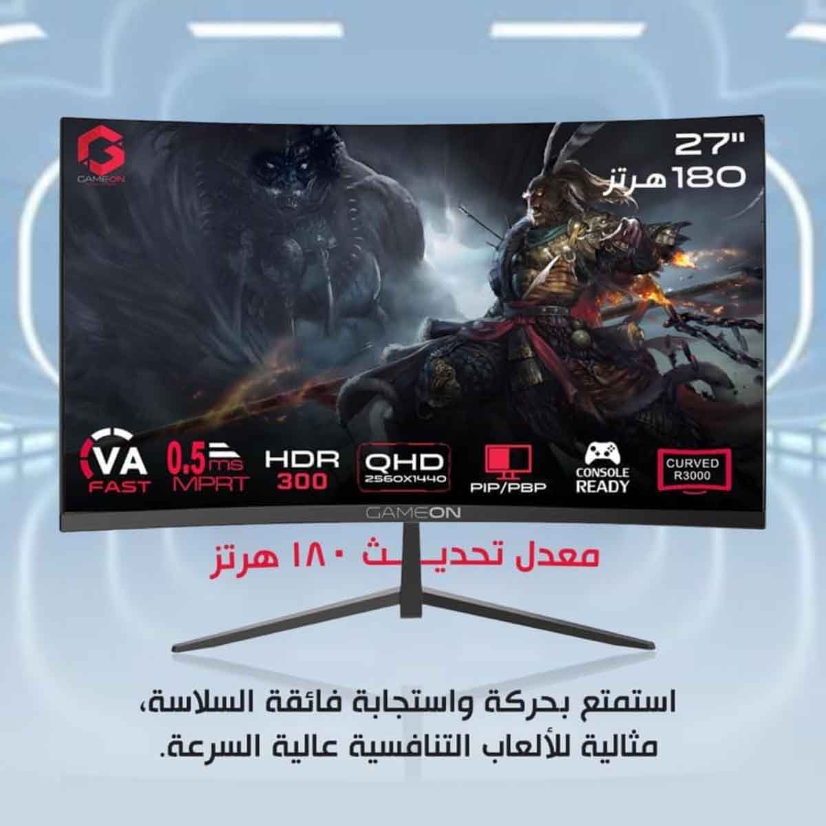 Game On 27" GOC27Q180VA Curved QHD 180Hz VA Gaming Monitor