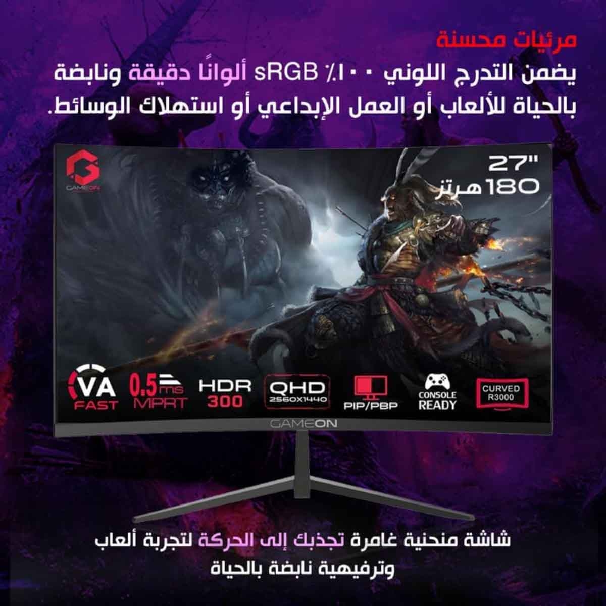 Game On 27" GOC27Q180VA Curved QHD 180Hz VA Gaming Monitor