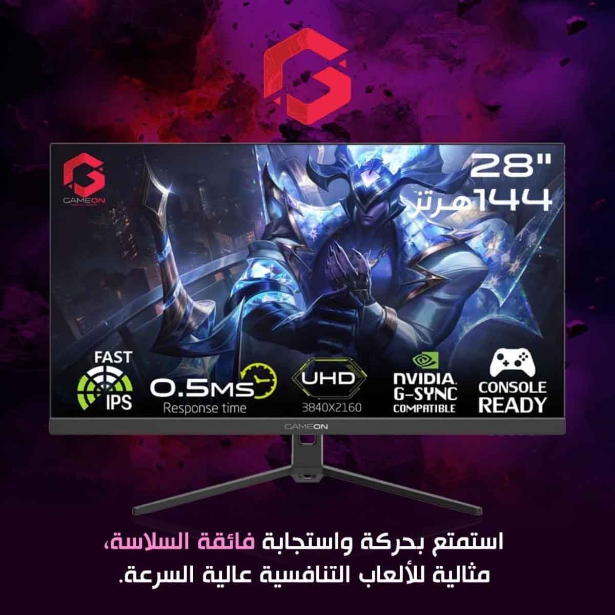 جيم أون شاشة ألعاب 4K UHD بحجم 28" 144Hz موديل GOP28UHD144IPS