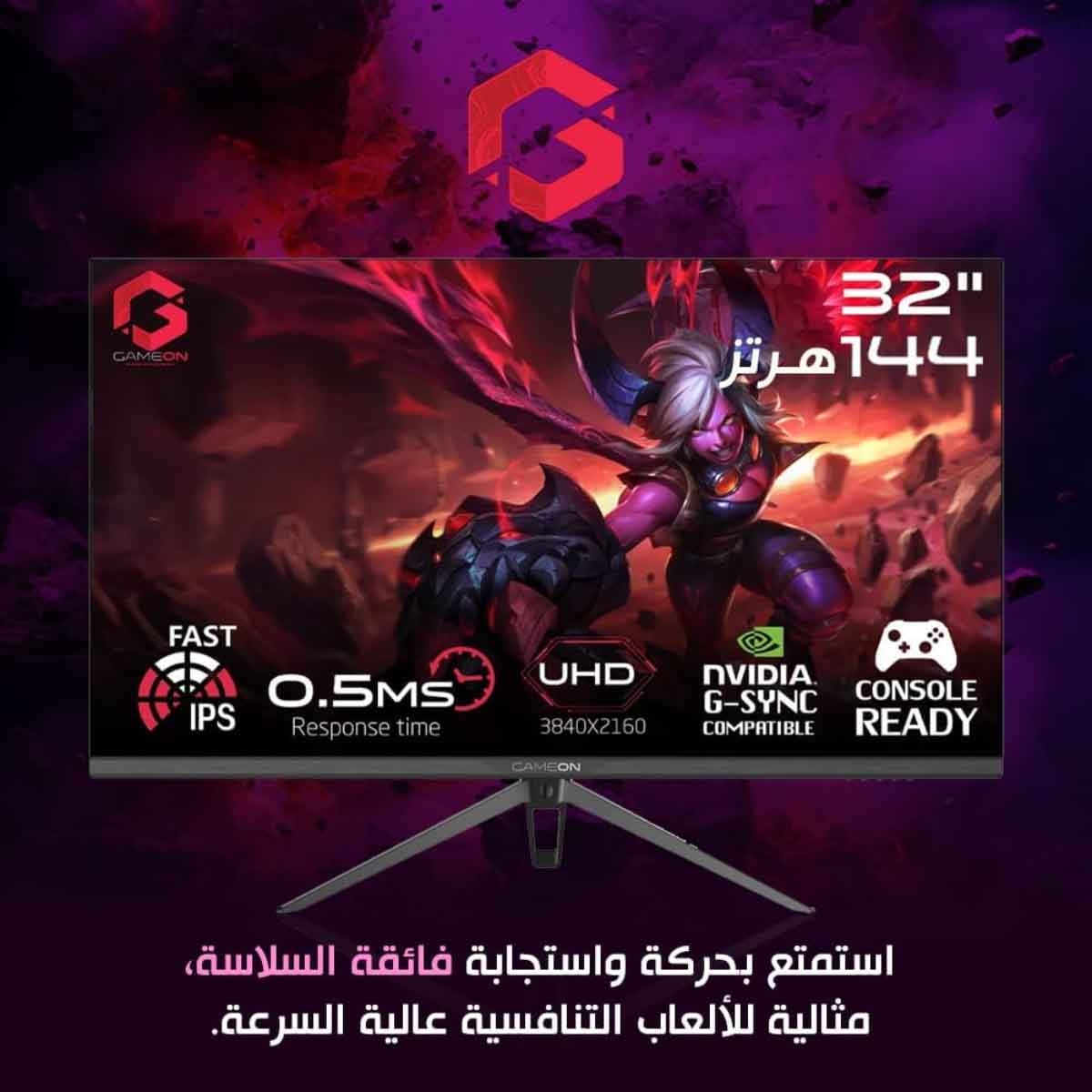جيم أون شاشة ألعاب UHD بحجم 32" 144Hz IPS موديل GOP32UHD144IPS