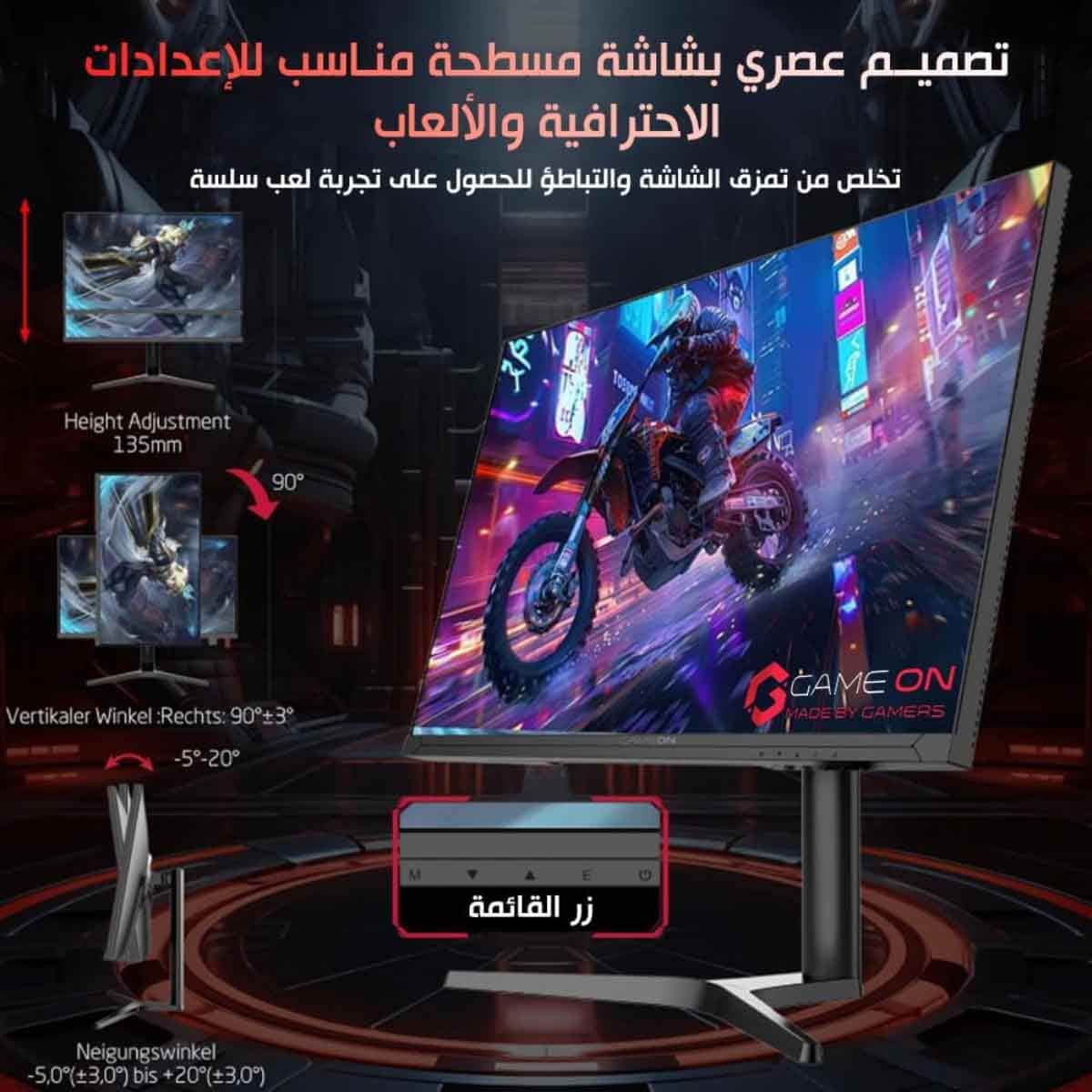 Game On Black 27" GOTX27FHD540IPS FHD 540Hz Fast IPS Gaming Monitor