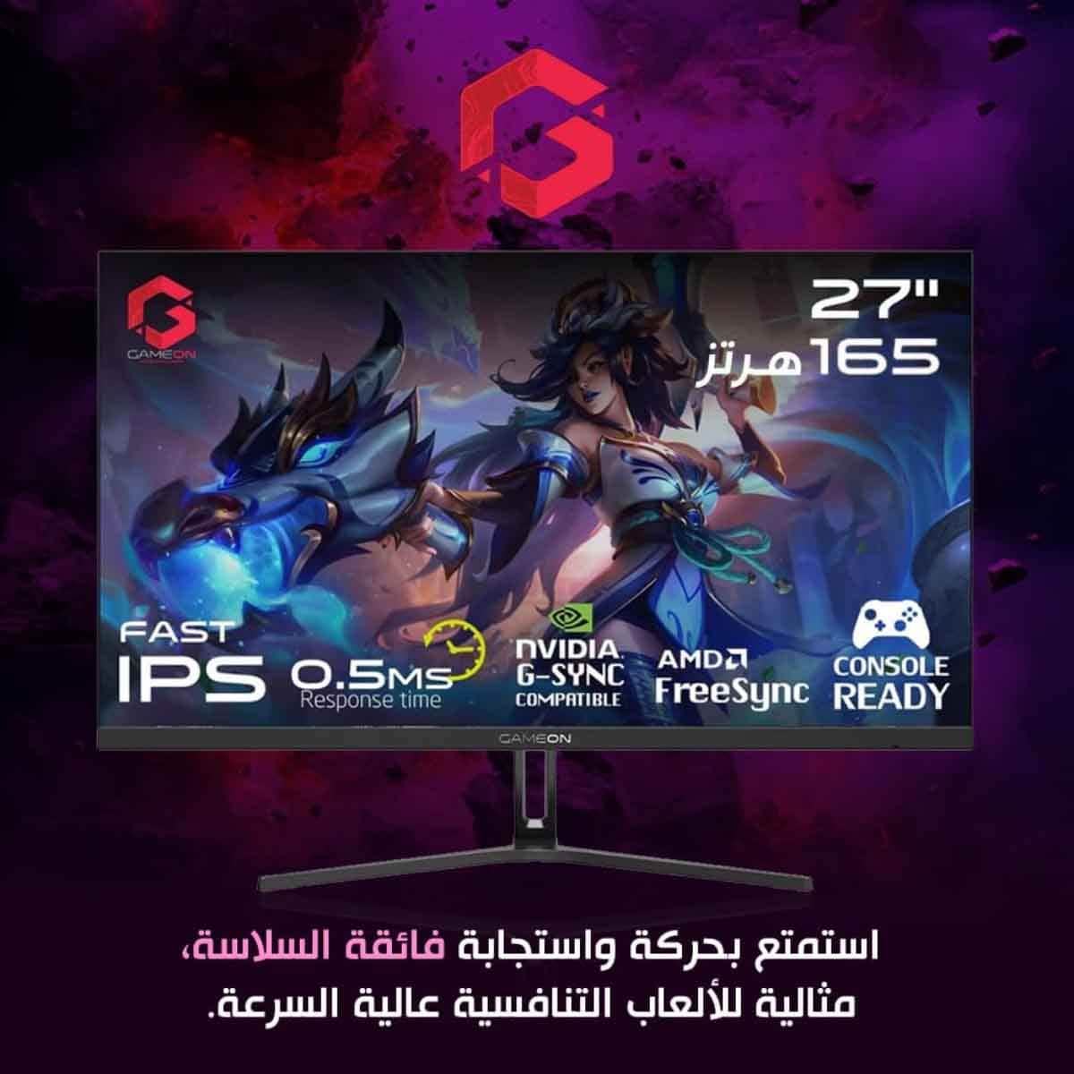 Game On Black 27" GOVE127FHD165 FHD 165Hz IPS Gaming Monitor