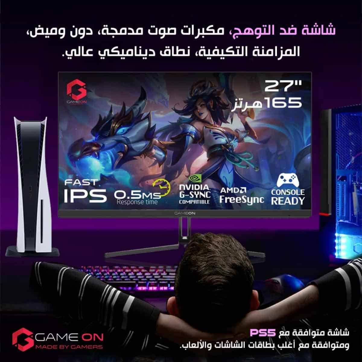 Game On Black 27" GOVE127FHD165 FHD 165Hz IPS Gaming Monitor